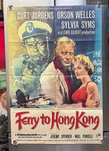 RR - Vintage Movie Poster - Ferry to Hong Kong - Unframed