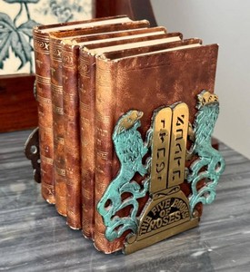 LR - Vintage Judaica Five Books of Moses Book Set With Metal Bookends