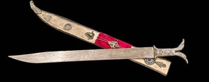 LLFR - Decorative Jambiya Dagger With Sheath