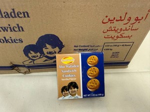51 Boxes Abu Waladen Sandwich Cookies