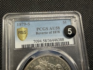 1879-S Rev. of 1878 Morgan Silver Dollar PCGS AU58 PCGS Price Guide is $375 a Top 100 Coin!!