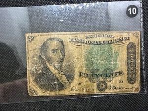 50 Cent Fractional Currency, Series of 1873