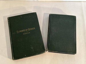 William R. Harper Hebrew Study Books Elements of Hebrew & Manual