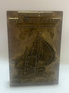 Solid Brass Wayzata State Bank Printers Block Wayzata MN