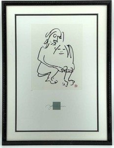 John Lennon the Hug Limited Edition Lithograph 1915000 Framed
