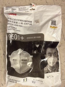3M 9501 masks (L-Kitchen)