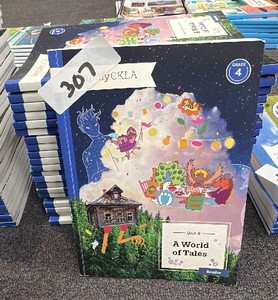 A World of Tales. Grade 4, Unit 8