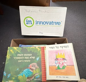 Hebrew books misc