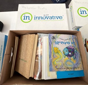 Hebrew books misc