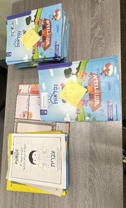 Lot of Hebrew teaching materials including map