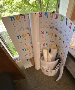 Lot of large format, Hebrew learning and teaching posters and books