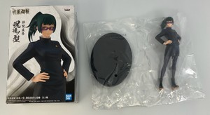 Jujutsu Kaisen figure Maki Zenin Jyukonno kata banpresto new old stock&nbsp