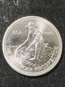 1985 ENGELHARD PROSPECTOR 1 TROY OZ .999 FINE SILVER