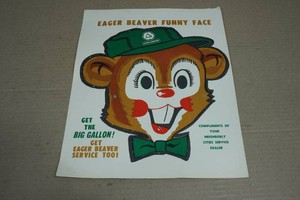 Vintage Cities Service Eager Beaver Funny Face Promotional Mask