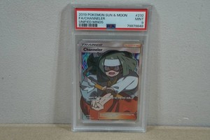 2019 Trainer Channeler Sun & Moon Unified Minds Pokemon Card - PSA 9