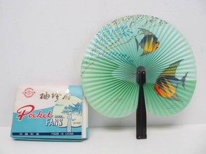 NOS Vintage Oriental Style Pocket Fans