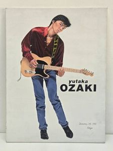 Original Oil on Canvas Painting of Japanese Singer &amp Song Writer Yukata Ozaki
