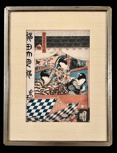 LL - Japanese Woodblock Print Utagawa Runisade Framed