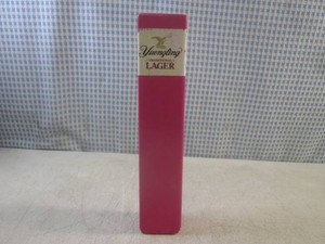 (FS) Yuengling Traditional Lager Be...