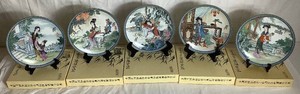 Five Imperial Jingdezhen Porcelain Decorative 8.5 Plates from the Beauties of the Red Mansion by Master Artisan Zhao Huimin