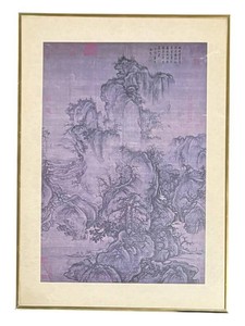 LL - Early Spring Chinese Landscape Print by Guo Xi
