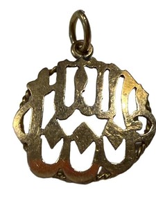 Allah Calligraphy Pendant Vintage 14K Gold