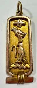Vintage 14k Egyptian Gold Charm Pendant