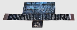 D - Japanese Art Mixed Lot Straw Collage, Calligraphy Scroll & Accordion Book