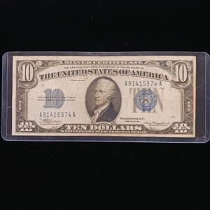 1934 $10 Silver Certificate