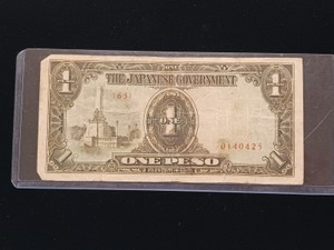 1943 Philippines 1 Peso Note - WWII Japanese Occupation Currency (Peso was Phillipines currency)