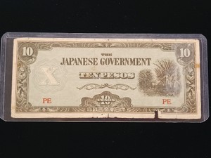 World War II Japanese Government-Issued 10 Pesos Banknote