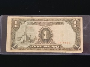 1943 Philippines 1 Peso Note - WWII Japanese Occupation Currency