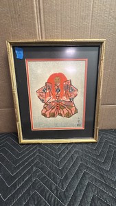 vintage Japanese woodblock print by artist Terada Akitoyo (active circa 1950s), featuring a Noh theater performer.