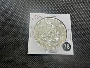 1984 BU 1 Oz. Silver Engelhard Prospector -- Hard to Find