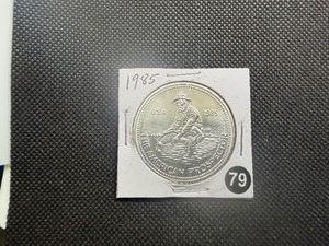 1985 BU 1 Oz. Silver Engelhard Prospector -- Hard to Find