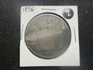 Rare 1876 Trade Dollar - Toned with Great Detail -  Greysheet Wholesale Value for an AU50 is $440