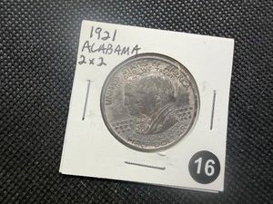 1921 Alabama 2x2 Commemorative Silver Half Dollar - Greysheet Wholesale Price for an XF40 is $140