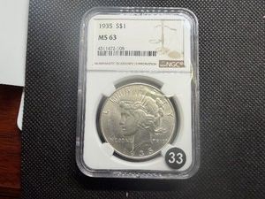 1935 Peace Silver Dollar NGC MS63 - NGC Price Guide Value for an MS63 is $200