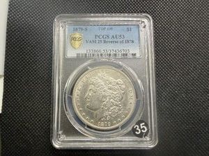Better Date Top 100 Coin 1879-S Reverse of 78 Morgan Silver Dollar PCGS AU53 - PCGS Price Guide Value for an AU53 is $420
