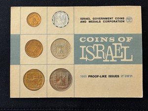 Coins of Israel
