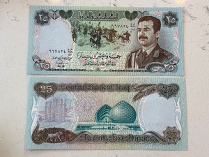 Bank of Iraq Currency