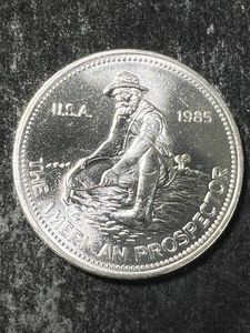 1985 ENGELHARD PROSPECTOR 1 TROY OZ .999 FINE SILVER