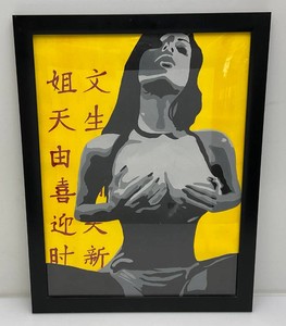 Vintage ORIGINAL Hand Painted Chinese Style Pop Art Portrait Painting Framed 20 x 26