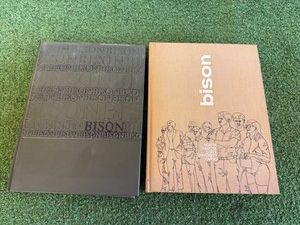NDSU Bison Yearbooks 1968 & 1969
