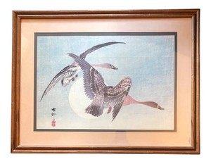 DR - Japanese Woodblock Print Geese and Full Moon by OHara Koson