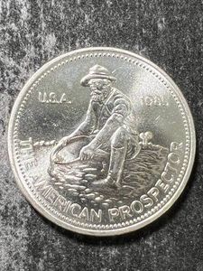1985 ENGELHARD PROSPECTOR ONE TROY OZ .999 FINE SILVER