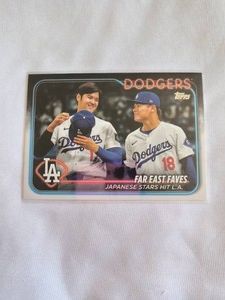Shohei Ohtani and Yoshinobu Yamamoto Card
