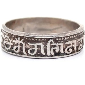 Tibetan Script Mantra Band Estate Ring in Sterling Silver VIDEO