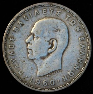 1960 Greece Silver 20 Drachmai, Edge Lettered