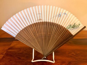 Decorative Folding Fan Hand-Painted Landscape
